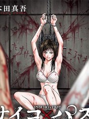 食梦者漫画封面